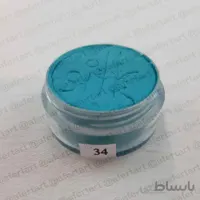 رنگ گریم سبز فیروزه ای شماره 34 سیلک