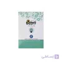 کاور توالت فرنگی آفتابگردان