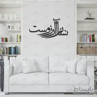 تابلو دیواری زانکو کد ZA-162