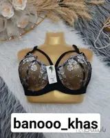 سوتین تورگازاعلا کد 13803806206