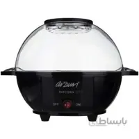 پاپ کورن ساز آرزوم مدل AR258 ا Arzum AR258 Popcorn Maker