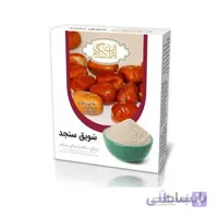سویق سنجد ایران گیاه 200 گرمی