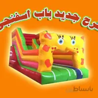 سرسره بادی طرح باب اسفنجی