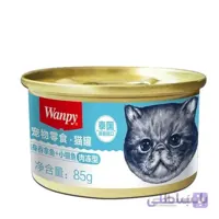 کنسرو گربه با طعم ماهی تن ونپی – Wanpy Tuna