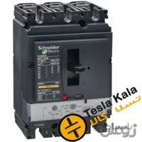کلید اتوماتیک، اشنایدر 250 آمپر، قابل تنظیم حرارتی-مغناطیسی سری NSX