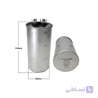 خازن 55+5 میکروفاراد پاناسونیک