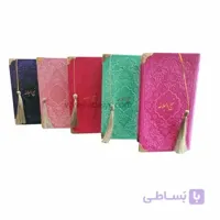 کتاب نهج البلاغه پالتویی ترمو رنگی منگوله دار