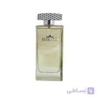 عطر ادکلن زنانه Harvel