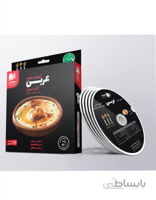 دی وی دی -آموزش جامع عربی کنکور انسانی نظلم جدید
