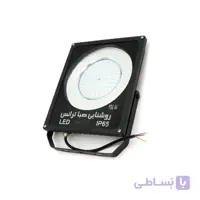 پروژکتور100 وات مدل خورشیدی صبا ترانس