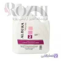 اکسیدان 4 لیتری 9% ( نمره 2 )آلبورا