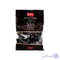 سایرو شکلات اکسترا تلخ 55% پارمیدا 280 گرم