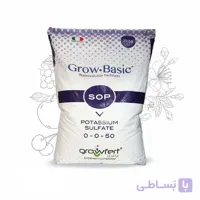 سولفات پتاسیم گرو بیسیک(Grow Basic) 25 کیلوگرم