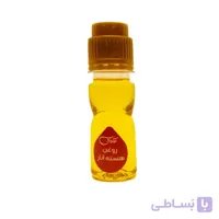 روغن هسته انار