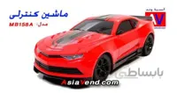 ماشین کنترلی اسباب بازی کامارو Camaro RC CAR Toy