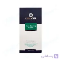 کرم ژل ضد جوش ناندل