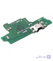 برد شارژ هواوی Huawei Honor 8S ا Board Charge Huawei Honor 8S