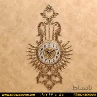 ساعت دیواری برنزی طرح شروین
