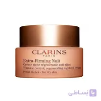 کرم شبExtra-Firming nuit کلارنس