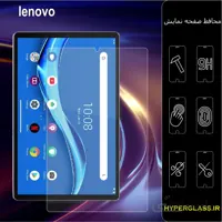 گلس تبلت لنوو m10plus