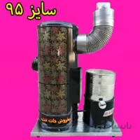 بخاری گازوئیلی-نفتی کوره چدنی 95