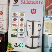 سبزی خردکن کلیدی سبزه ریزه