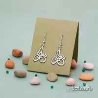 گوشواره اسم مطهره کد 2408