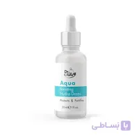 سرم آبرسان آکوا فارماسی