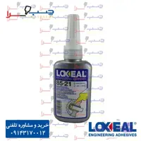 چسب نگهدارنده قطعات سیلندر شکل قدرت خیلی بالای لاکسیل loxeal 8521