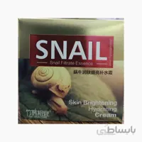 کرم روشن کننده و آبرسان صورت حلزون