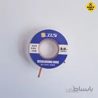 سیم قلع کش SS-2015