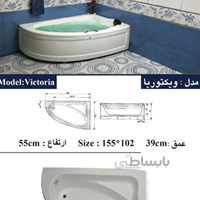 وان دریا وان/ مدل ویکتوریا