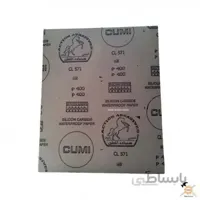 سمباده پوستاب 400 اکشن