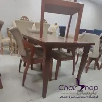 میز و صندلی ناهار خوری 4 نفره مدل راشا یا پیچکی