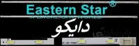 بک لایت تلویزیون ایکس ویژن 24xs