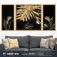 مجموعه تابلو دکوراتیو سه عددی کد 353D
