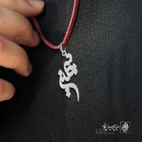 پلاک اسم سیمین کد 3119