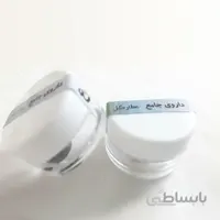داروی جامع امام رضا (صلوات الله علیه)
