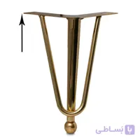 پایه مبل خمیده طلایی ۲۲ سانت