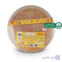 عسل موم دار وحشی ارگانیک کلان آذر – 1.460 کیلوگرم