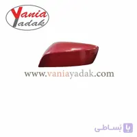 فلاپ آینه ساینا و کوییک قرمز سمت شاگرد
