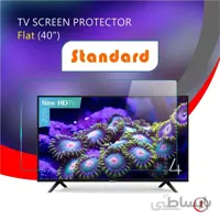 محافظ صفحه نمایش 40 اینچ Standard