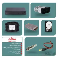 پک دوربین مداربسته مدل ST-PK-CCTV-104
