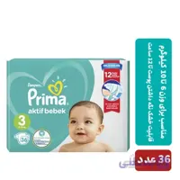 پوشک بچه پریما سایز 3 بسته 36 عددی
