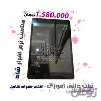 تبلت اندروید پروگرس مدل Progress L002-10M مناسب نرم افزار شاد