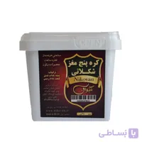 کره 5مغز شکلاتی 500 گرمی