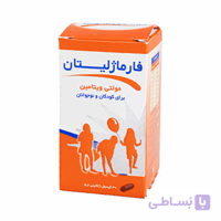 کپسول فارماژلیتان دانا فارما مخصوص کودکان و نوجوانان 30 عدد