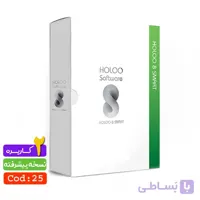 خرید نرم افزار حسابداری شرکتی پیشرفته دو کاربره هلو