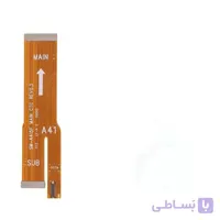 فلت مین سامسونگ Galaxy A41 #A415F