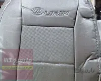 روکش صندلی لیفان X50 ایکس 50 چرمی